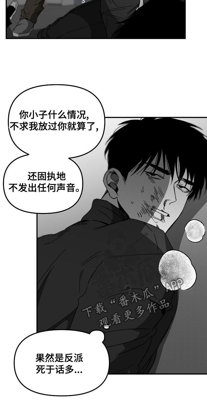 第60章：帮助2