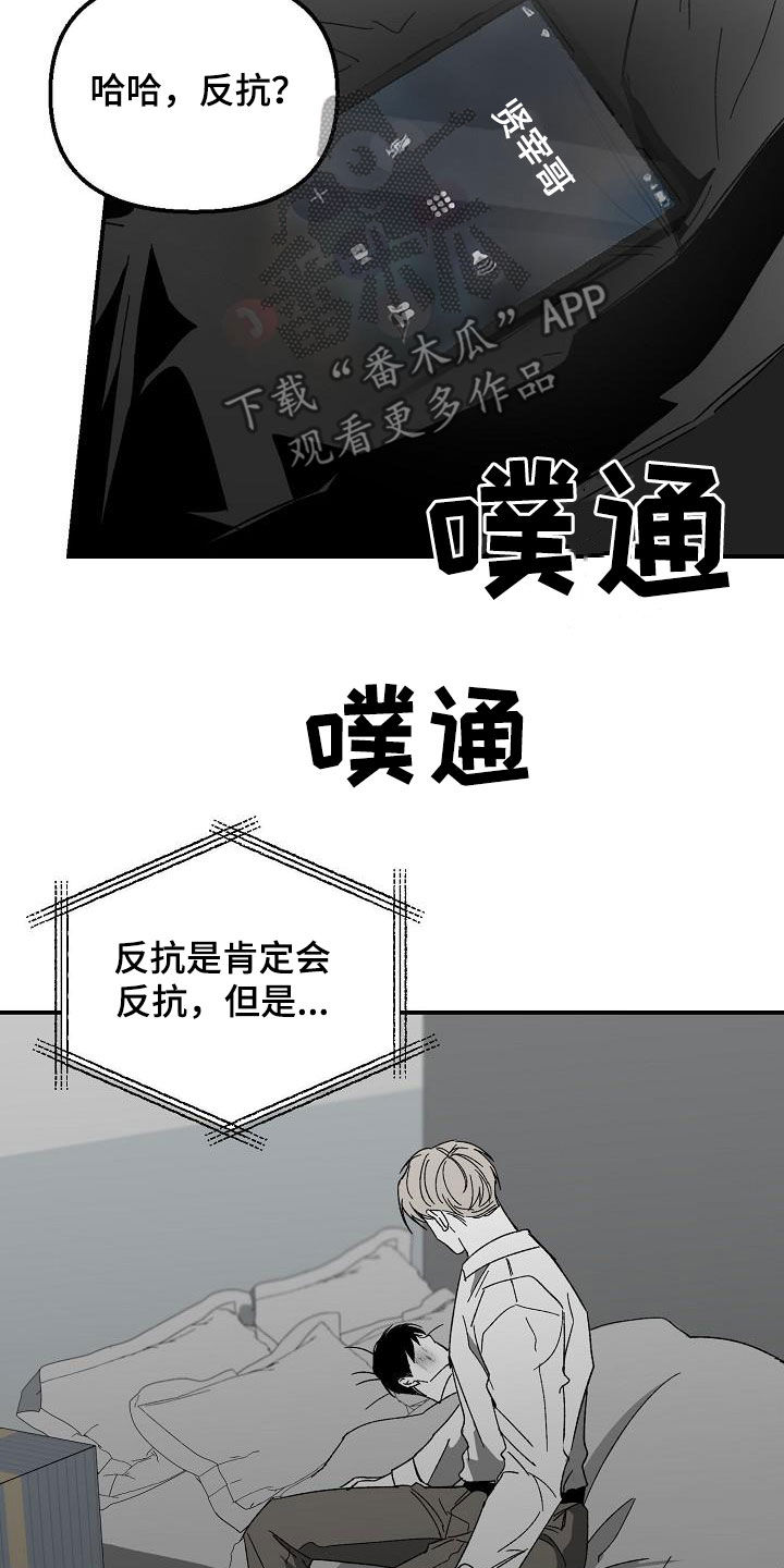 第48章：会议18