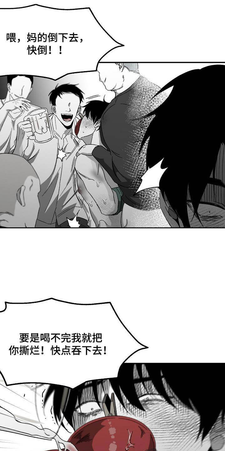 第26章：永无止境16