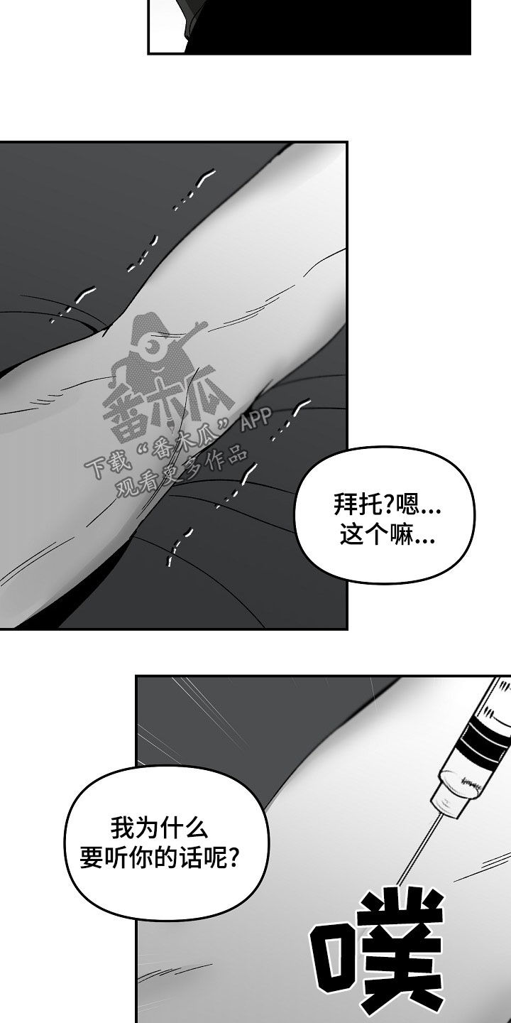 第67章：命真好5