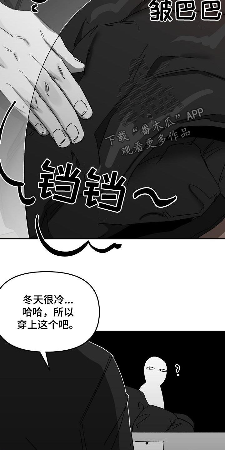 第31章：举报17