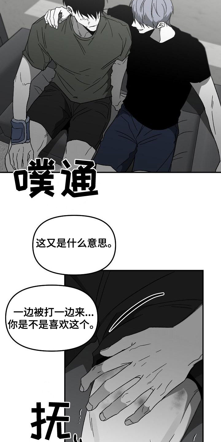 第65章：熟悉的感觉16