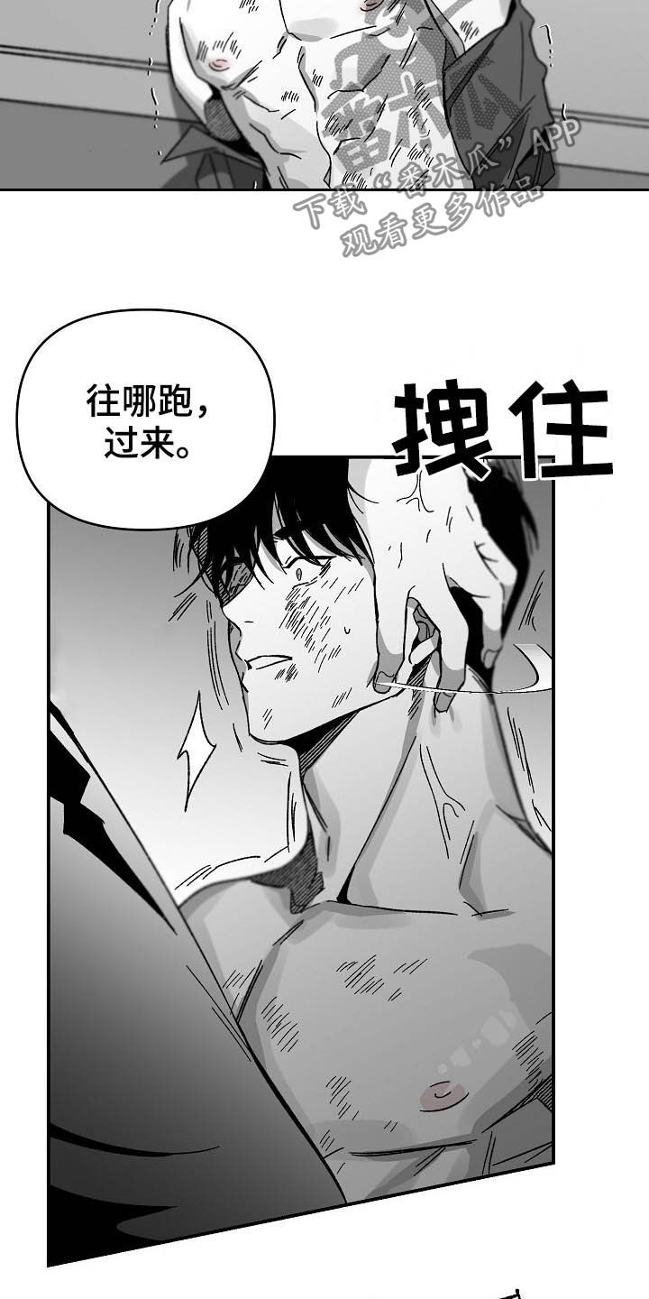 第18章：换一招14