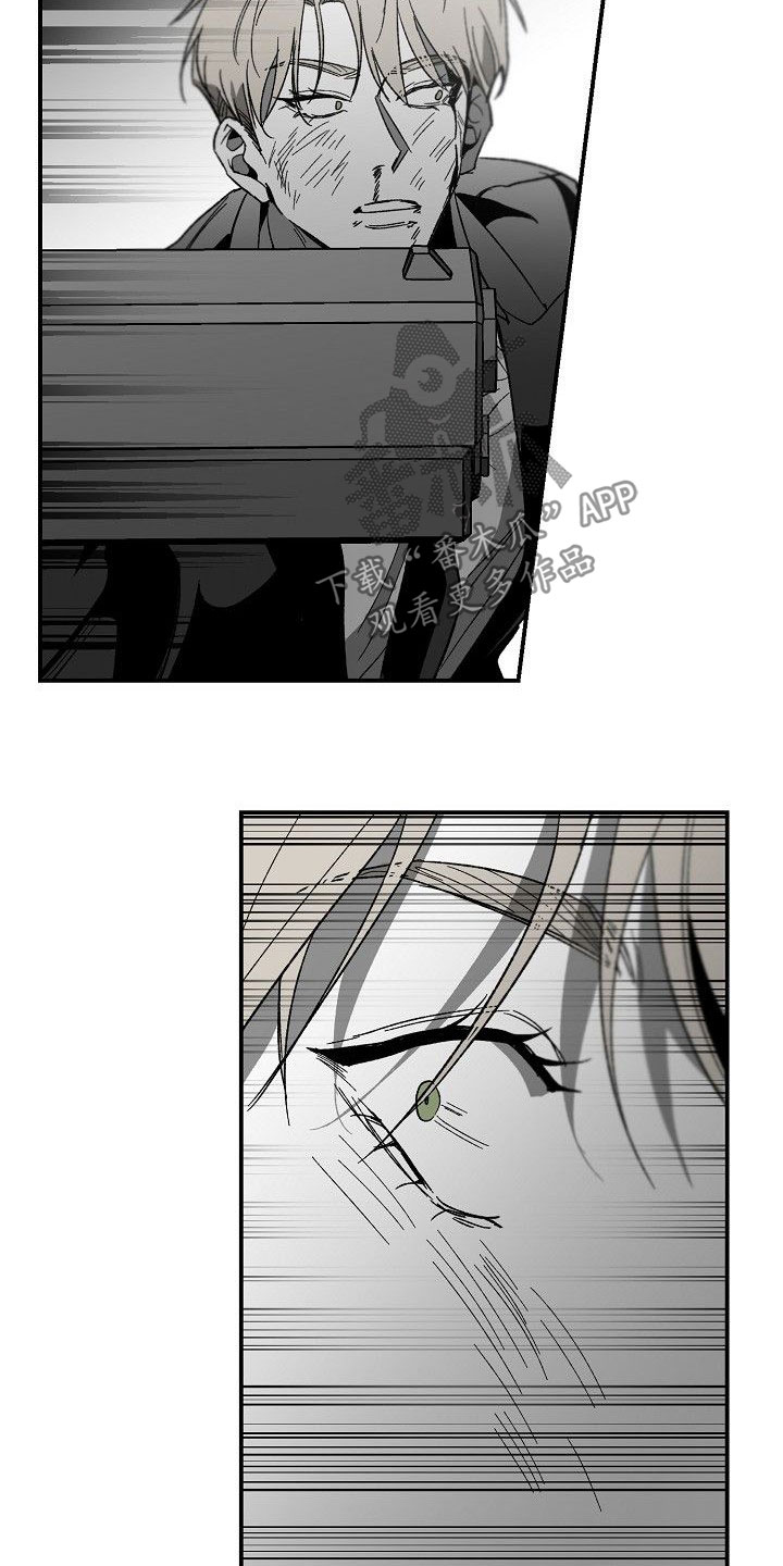 第81章：主动送上门15