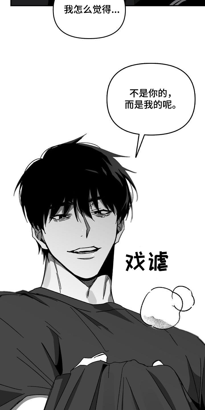 第28章：反杀17