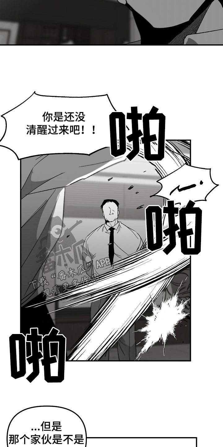 第79章：教训16