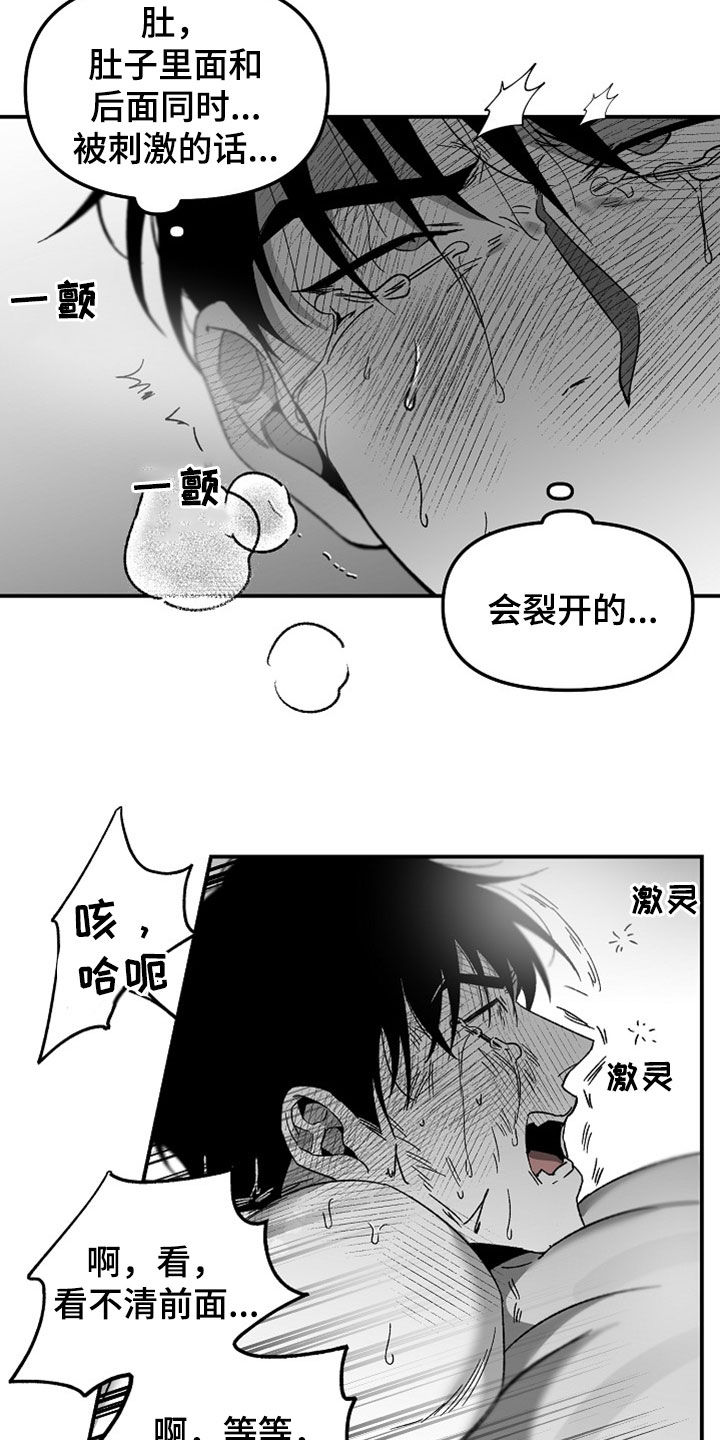 第71章：折磨15