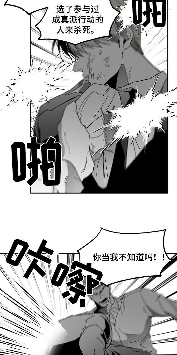 第79章：教训11