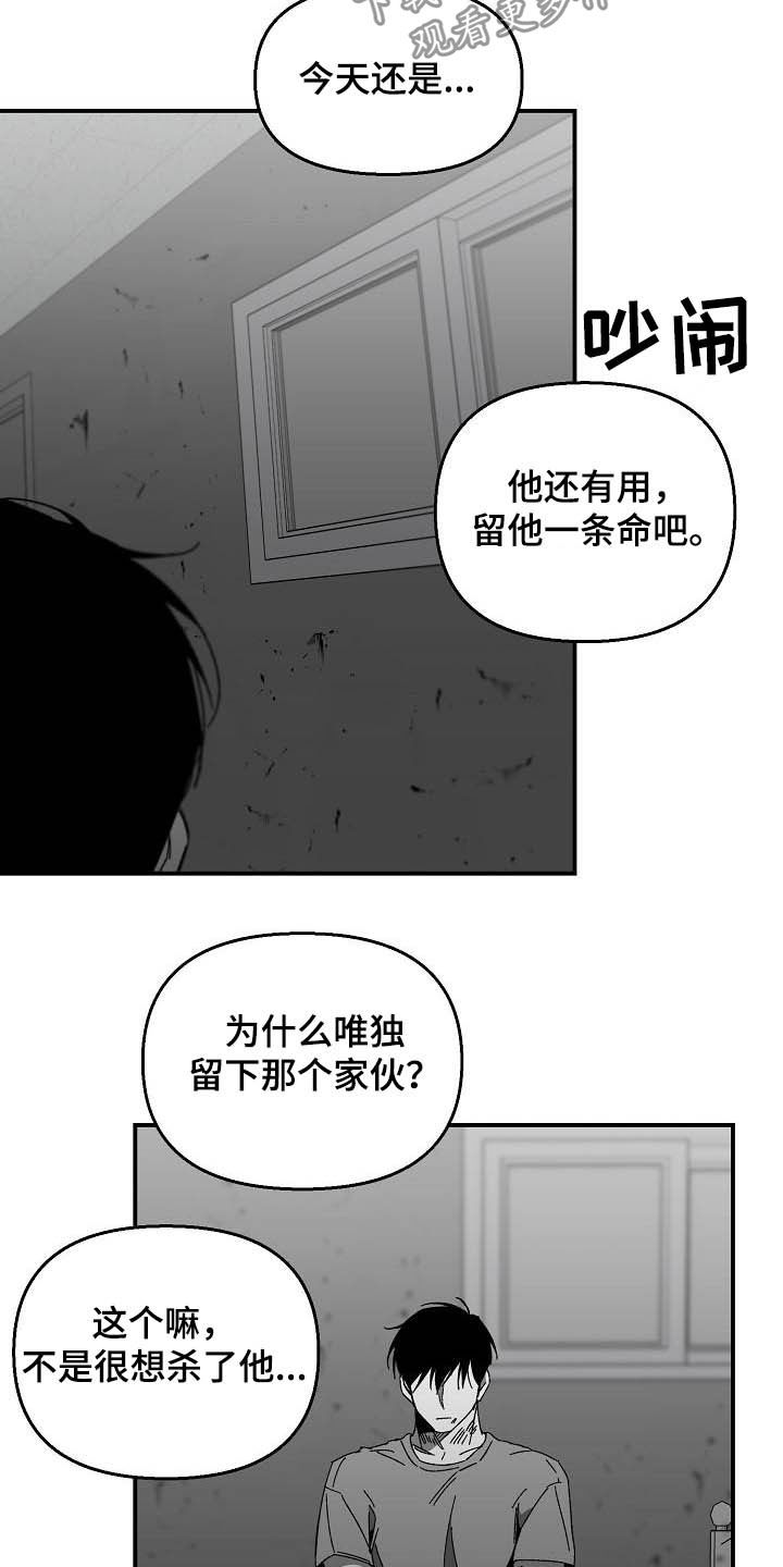 第25章：资料19