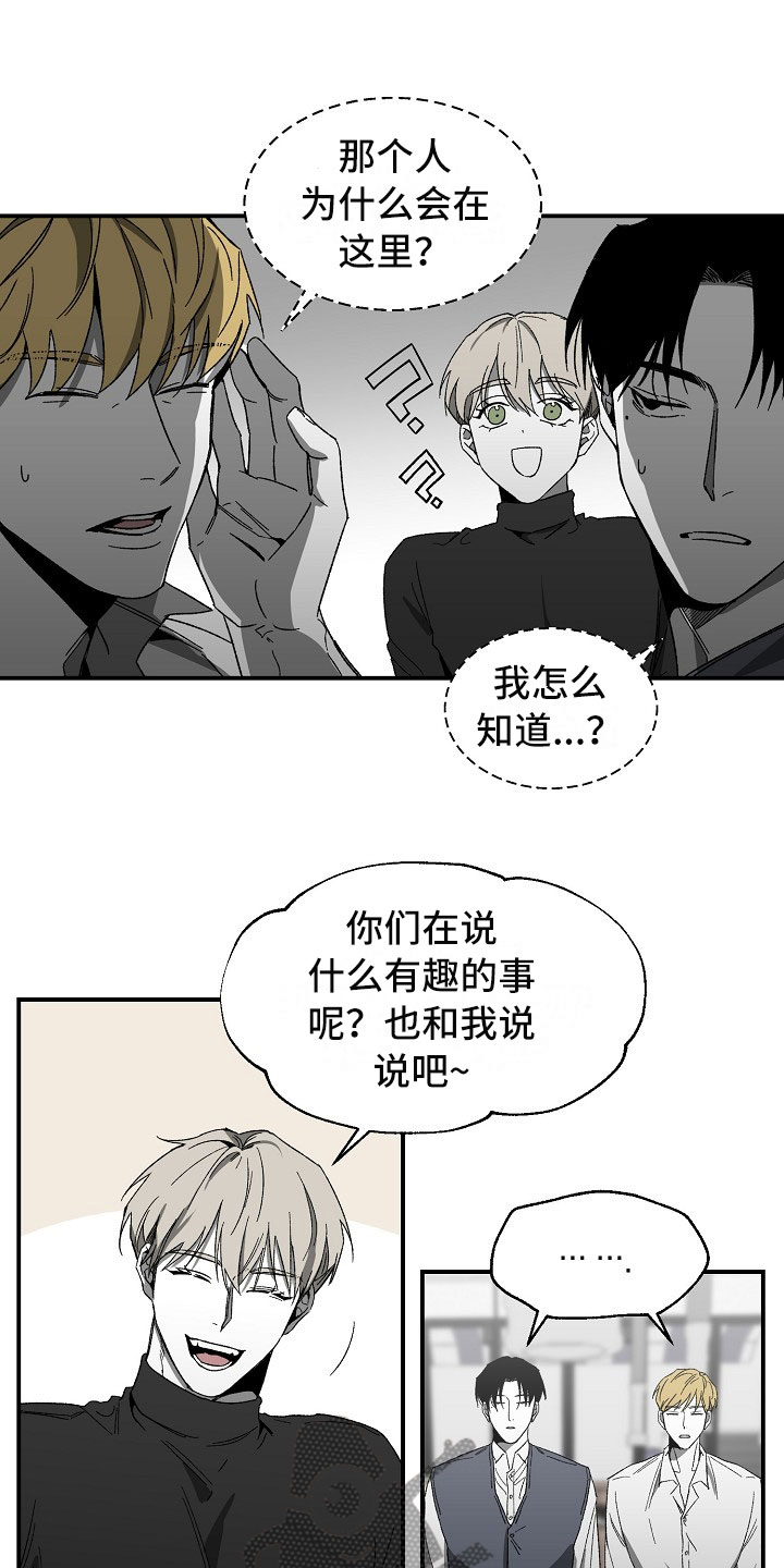 第11章：部员的聚餐2