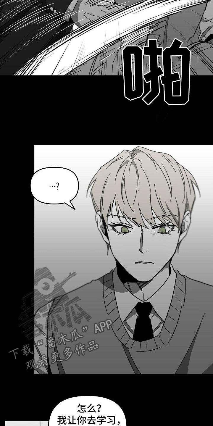 第45章：产生怀疑6