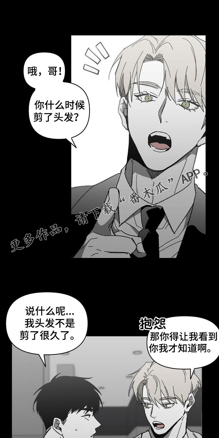 第34章：为时已晚0