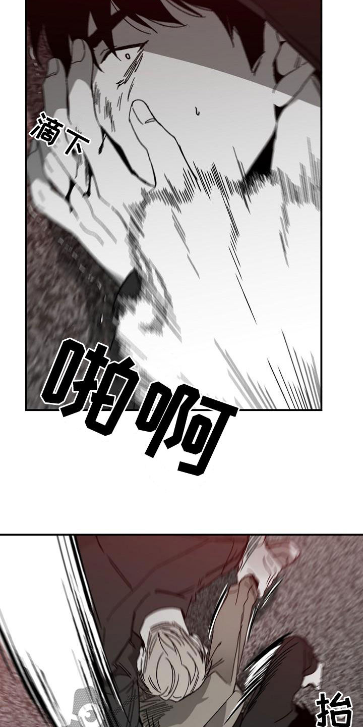 第35章：被擒7