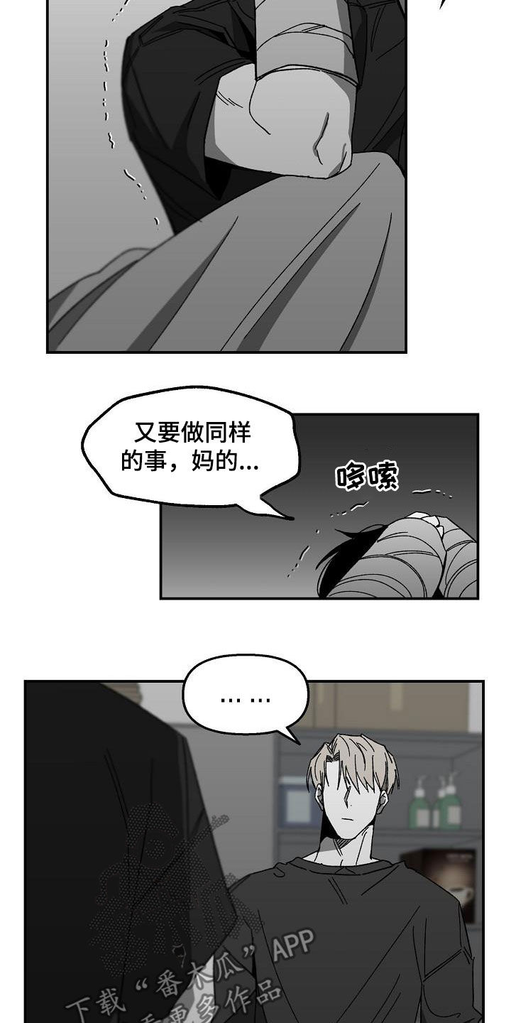 第50章：没有时间1