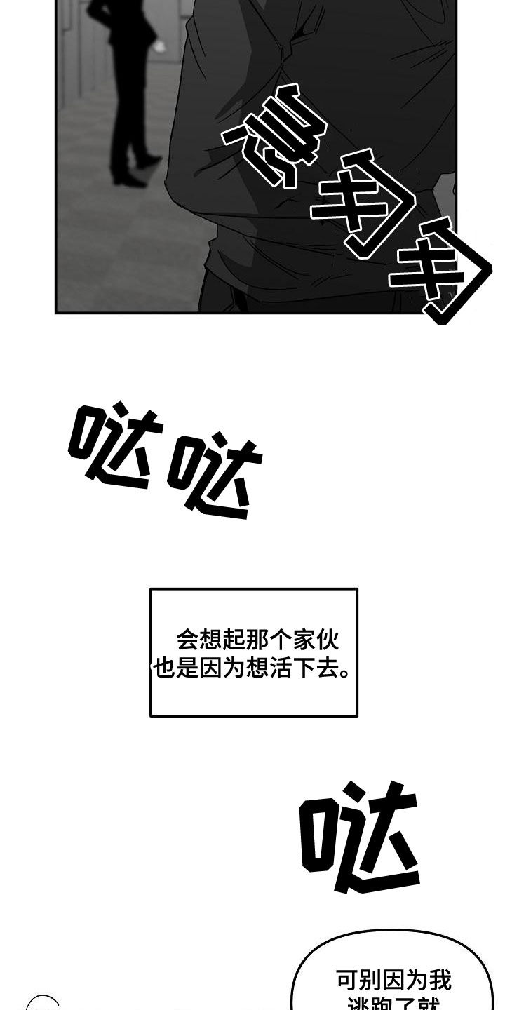 第61章：客人6
