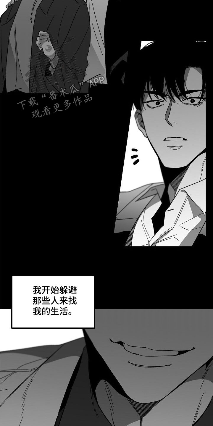 第82章：往哪跑14