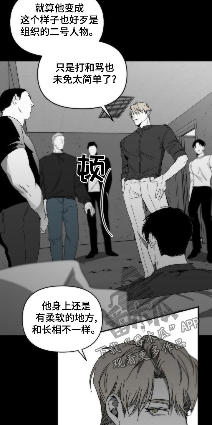 第58章：闯入16