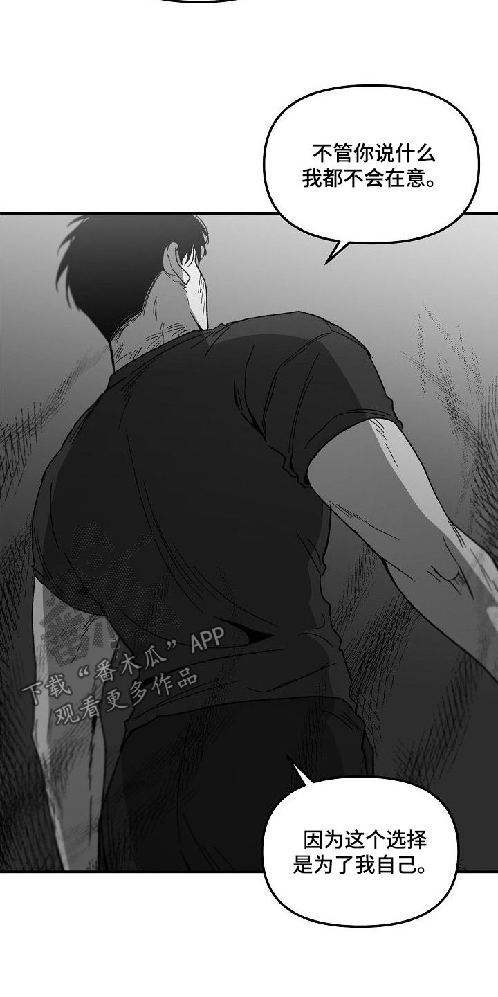 第82章：往哪跑10