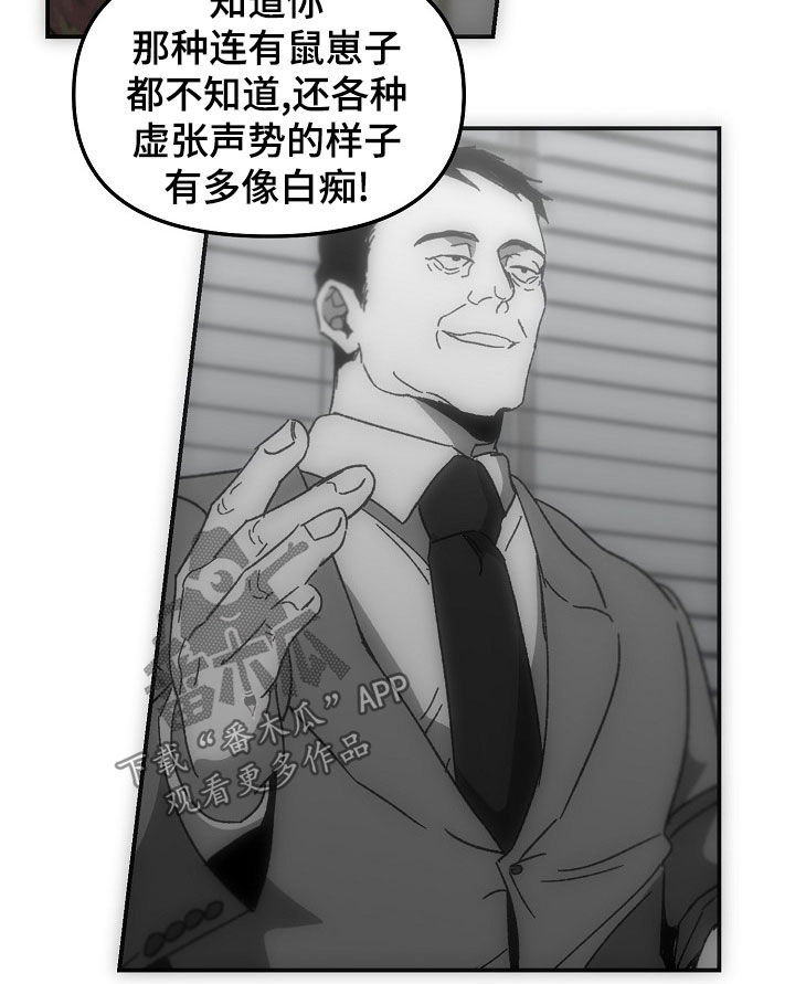第68章：装模作样15