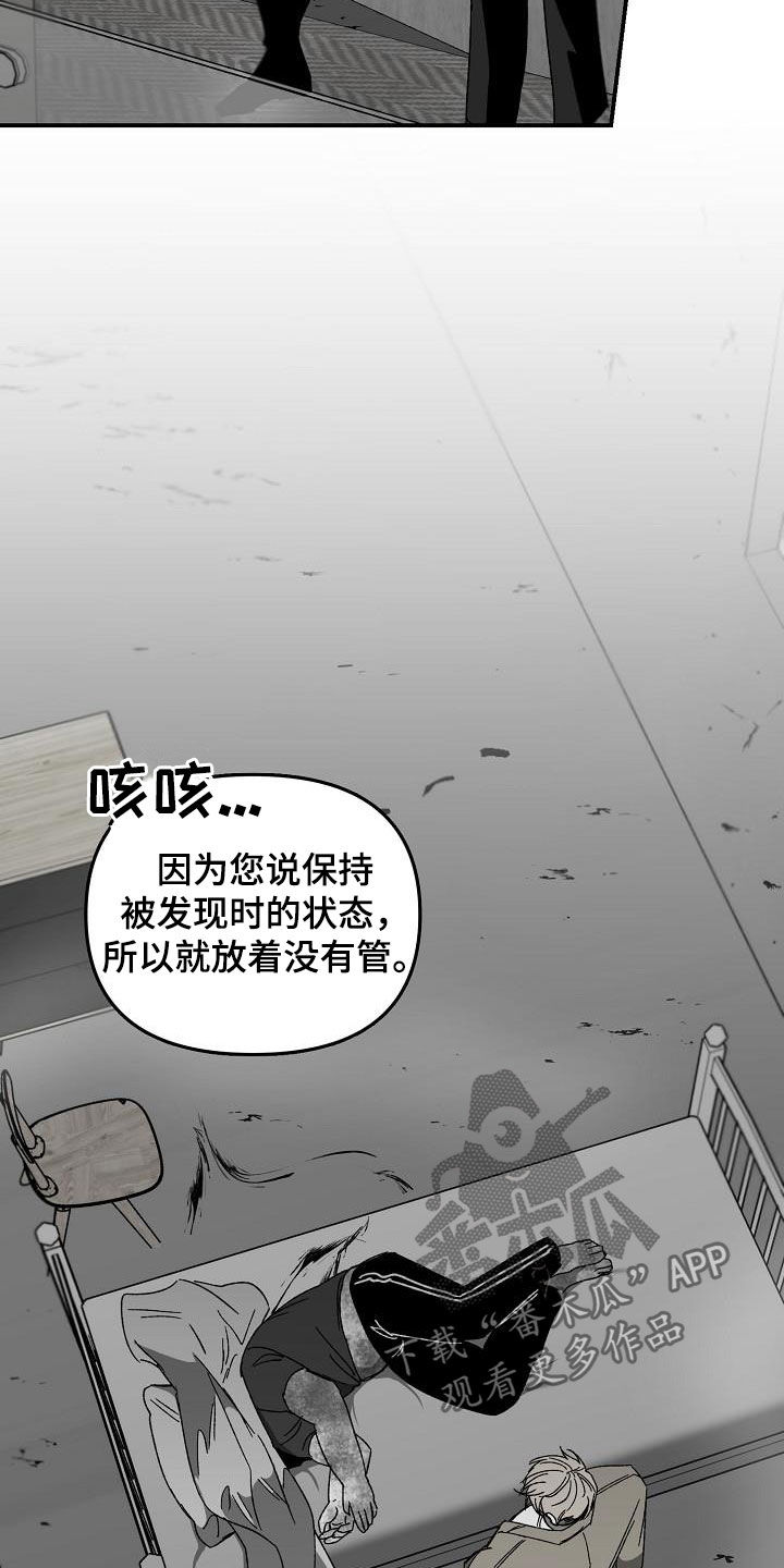 第30章：心有期待7