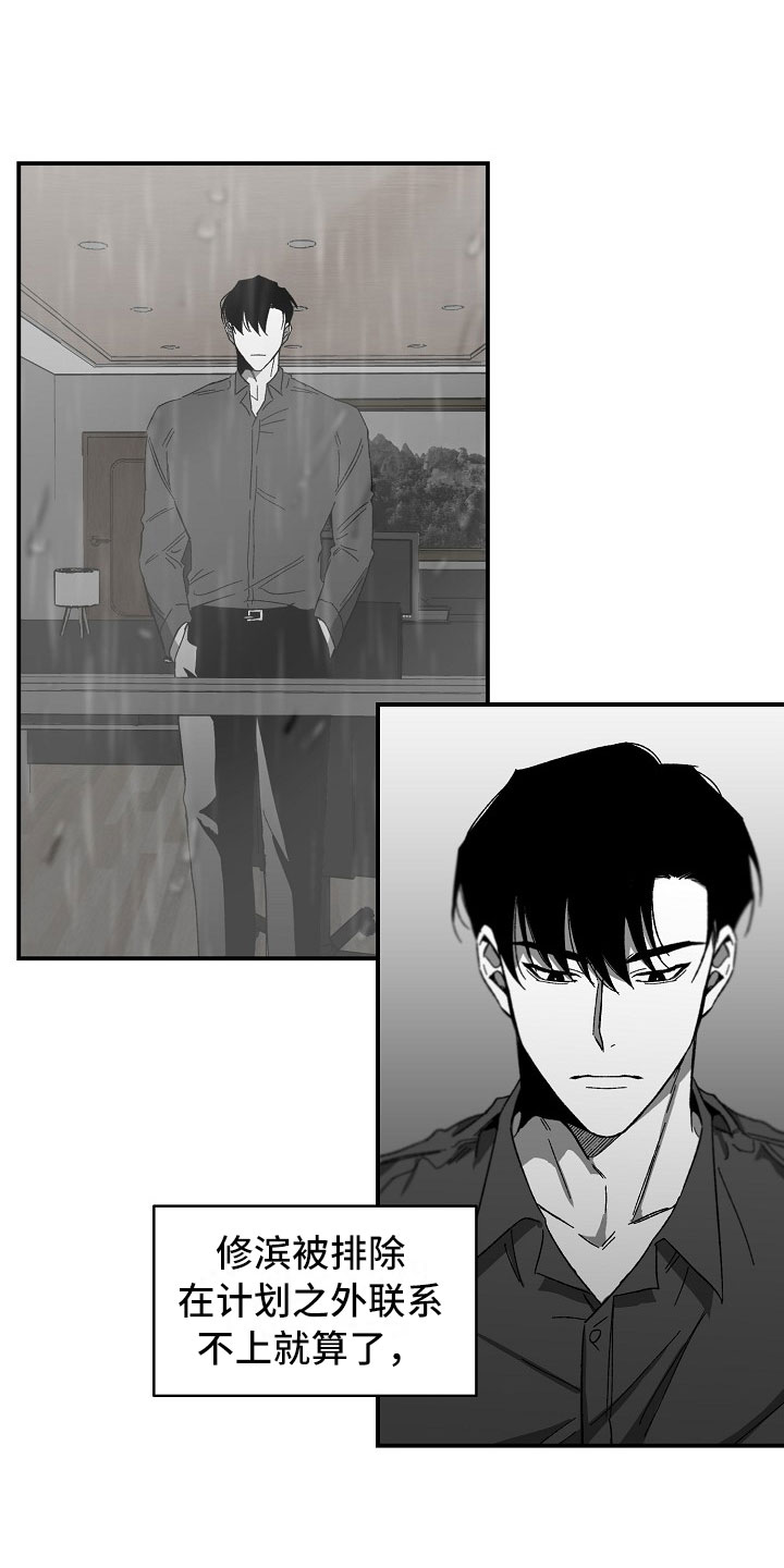 第12章：绝不能失败12