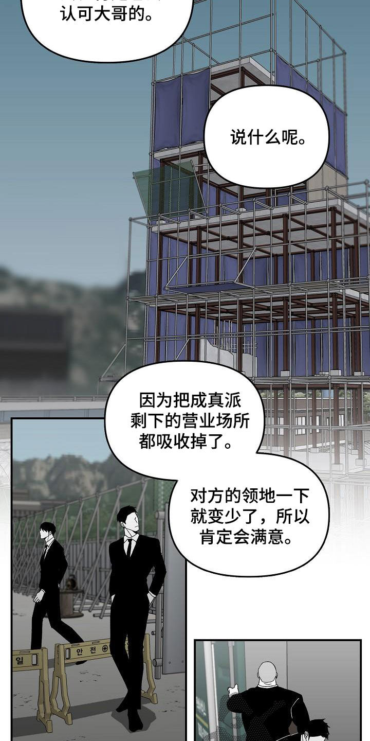 第29章：逃跑5
