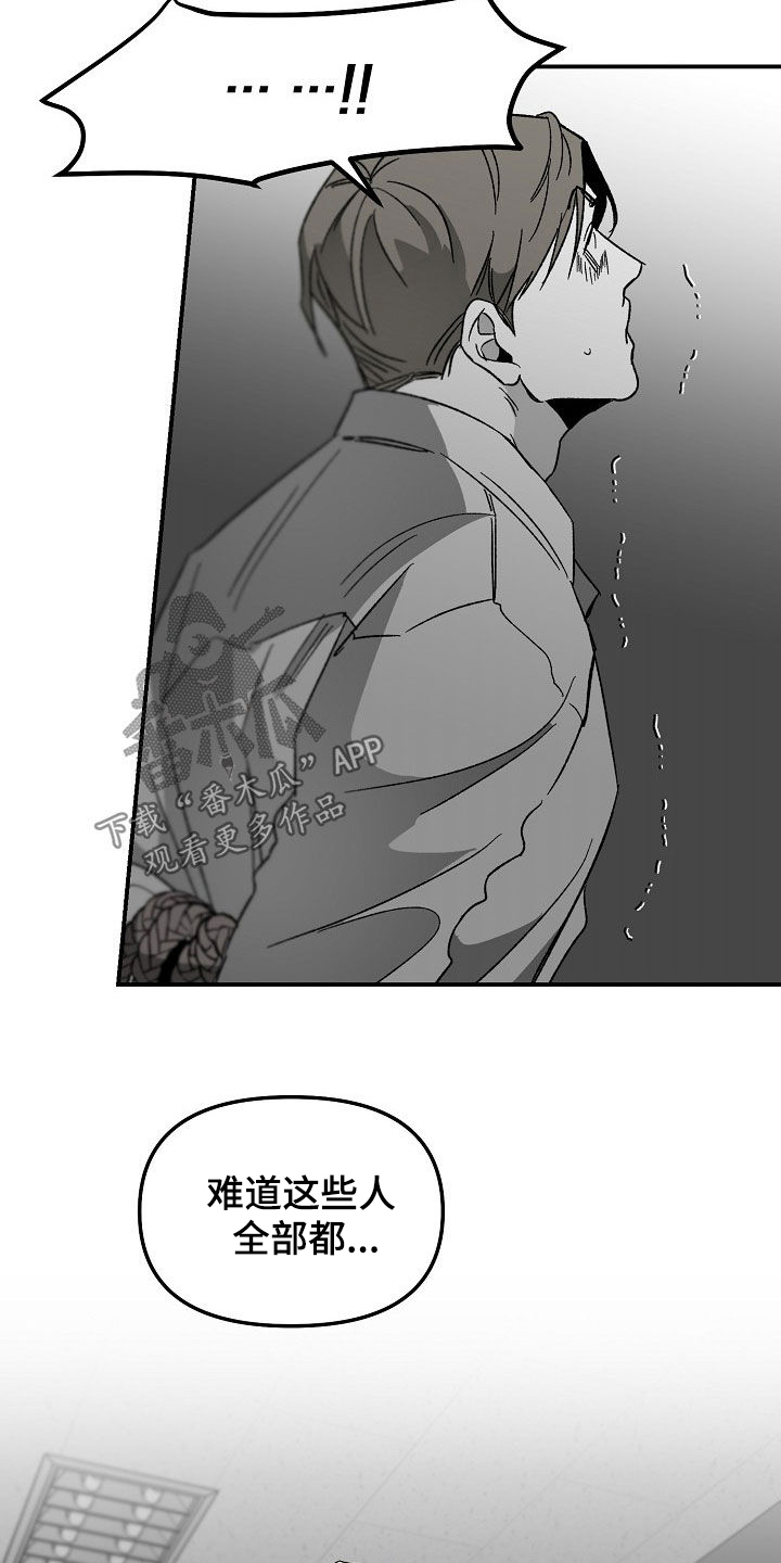第69章：索求5