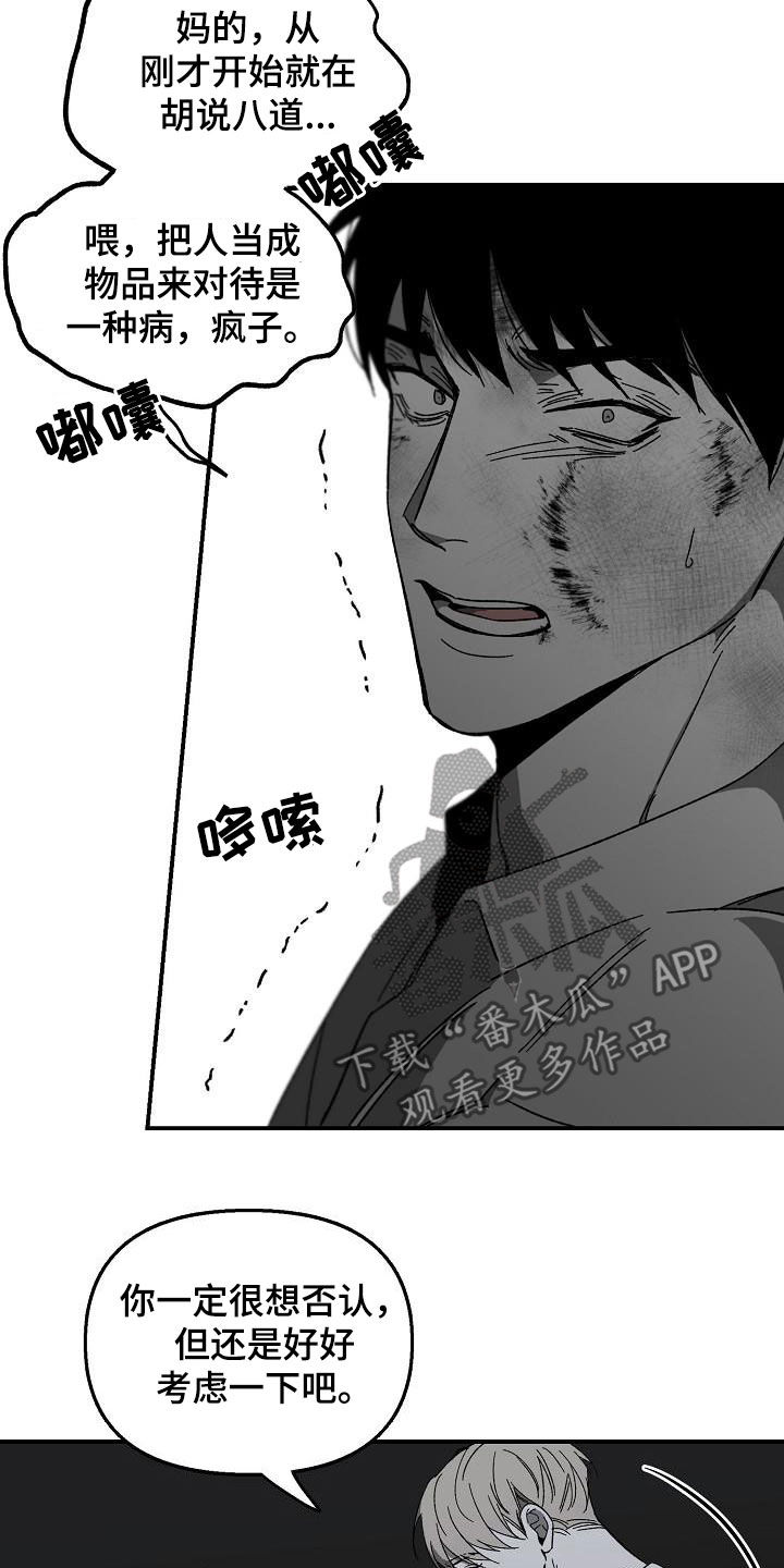 第41章：跳窗6