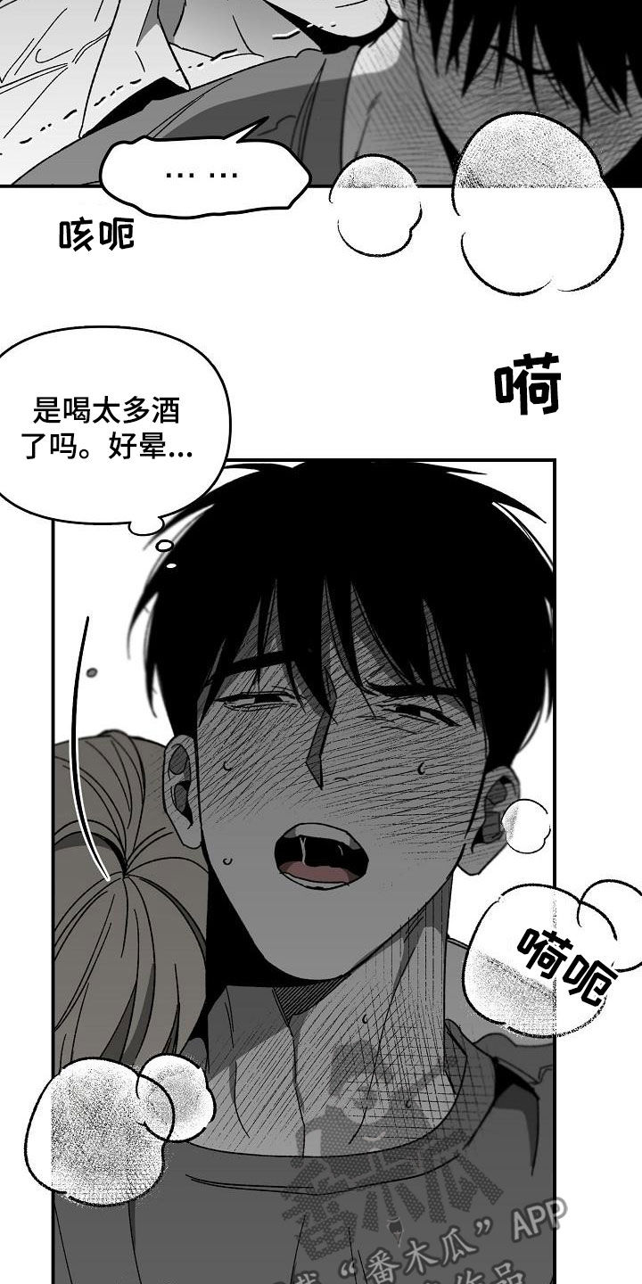 第53章：感觉不够10