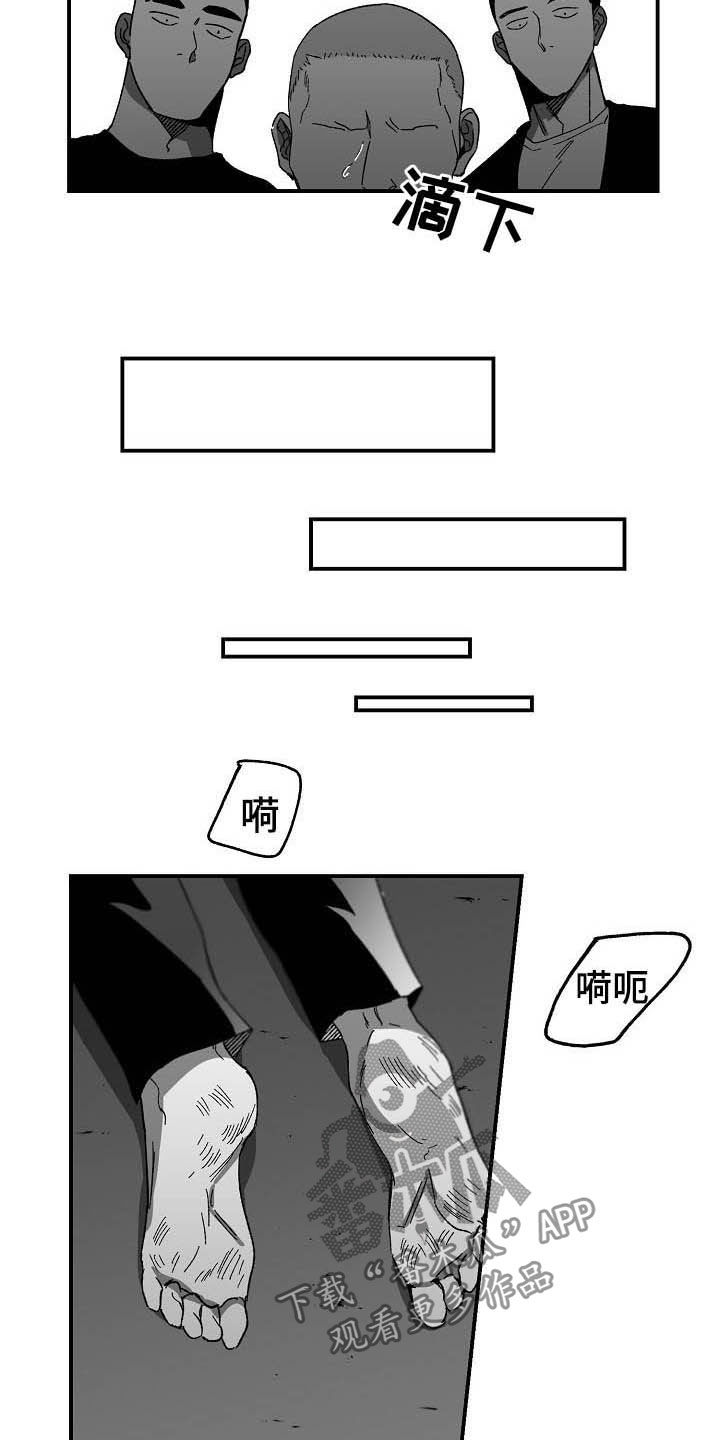 第18章：换一招6