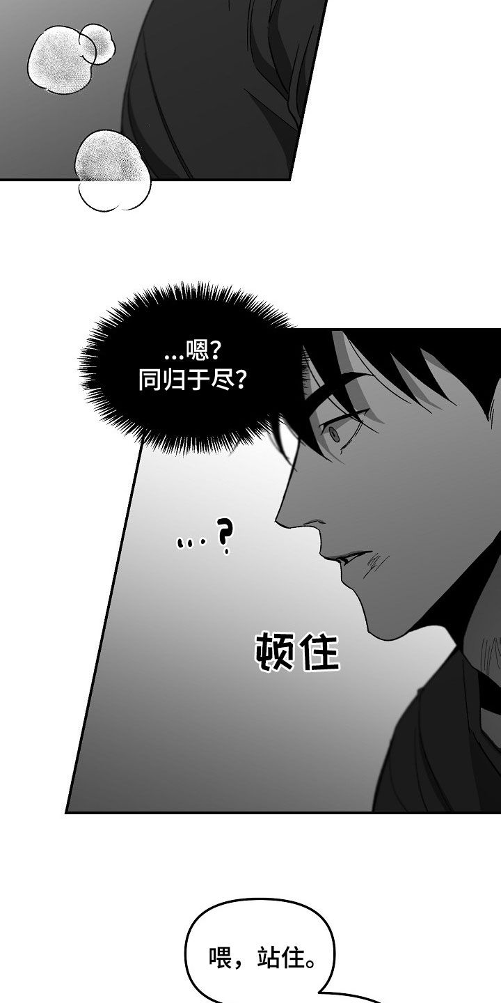 第78章：内斗3
