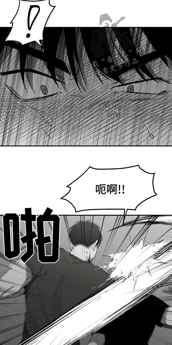 第66章：我不要！5