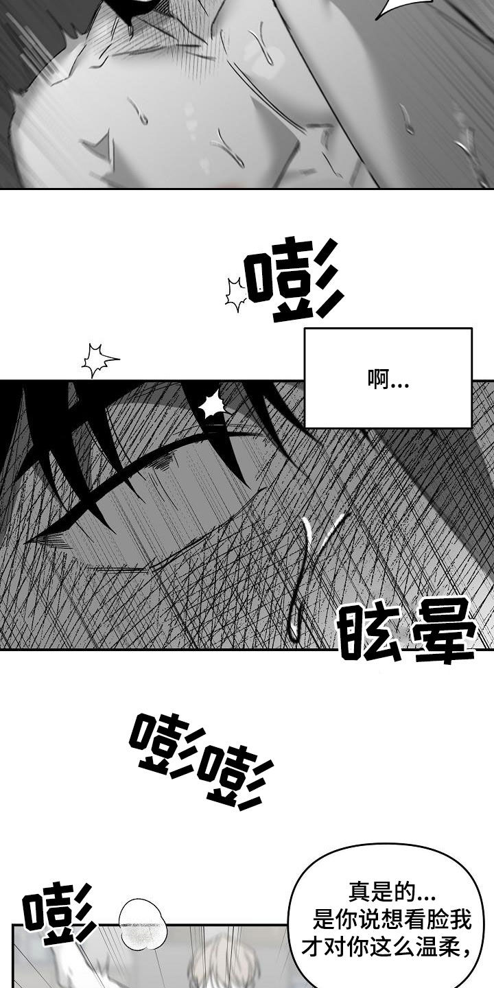 第55章：体力太差25