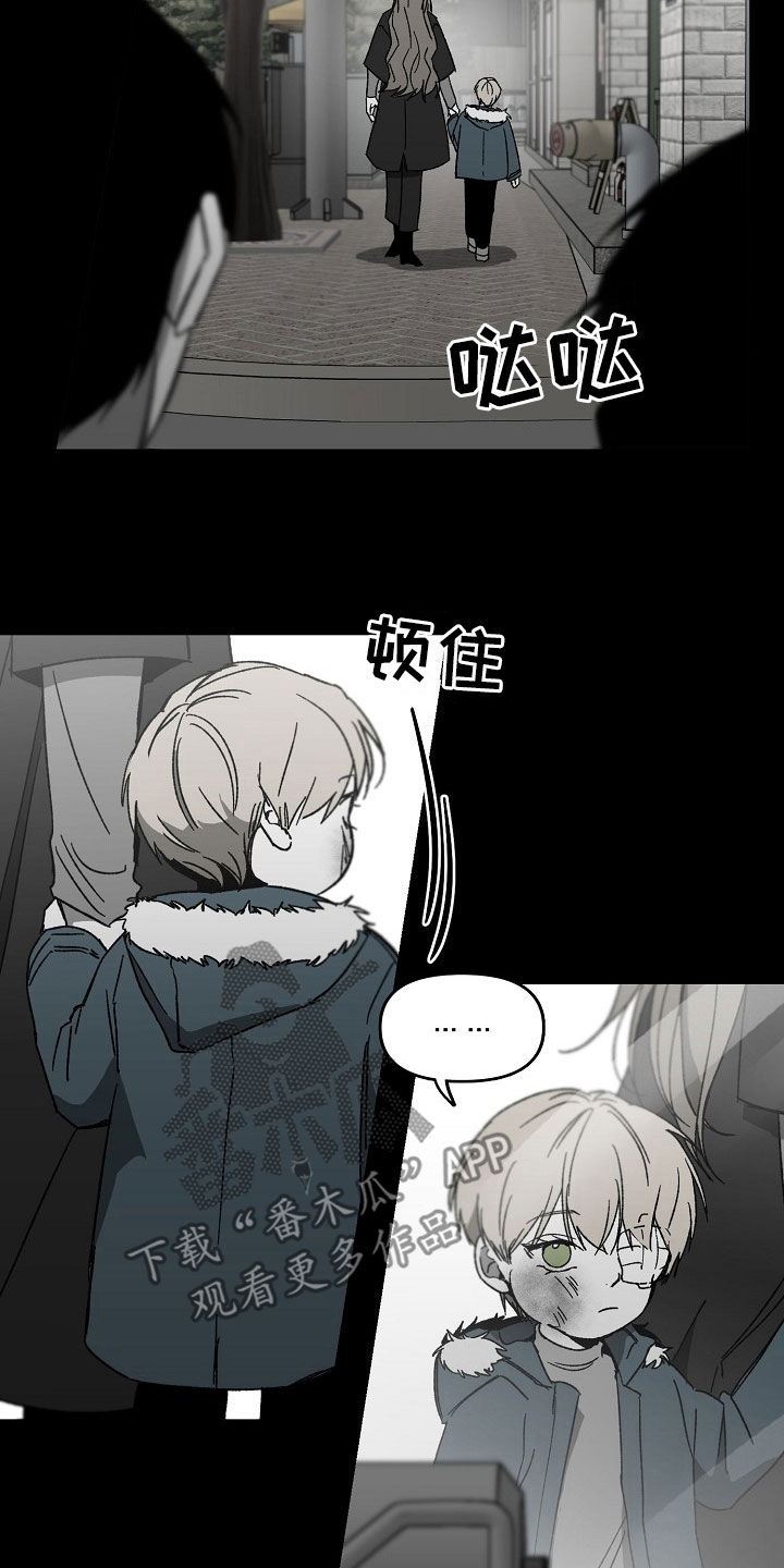 第42章：自讨苦吃16