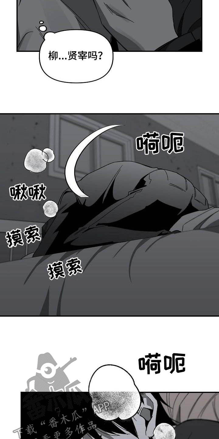 第27章：有些不一样19
