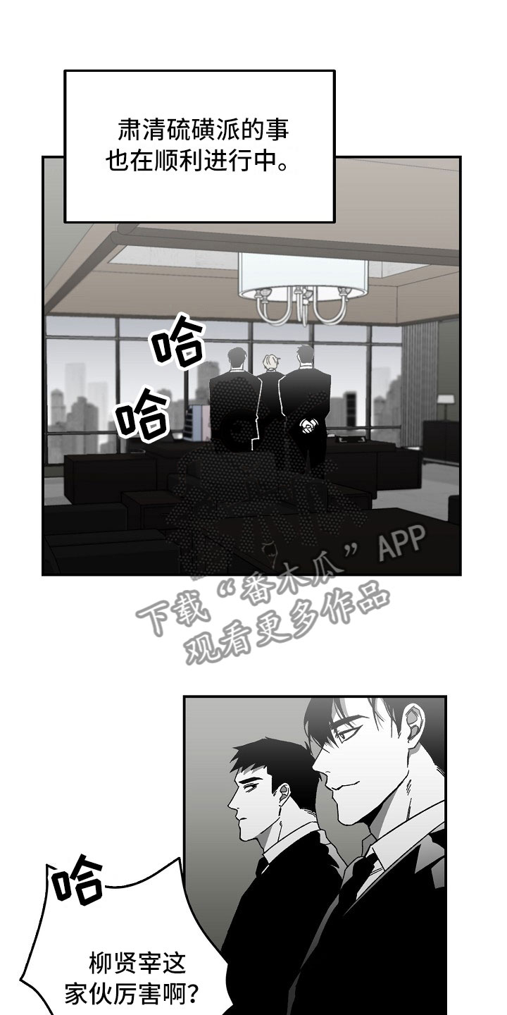 第7章：一年的变化14