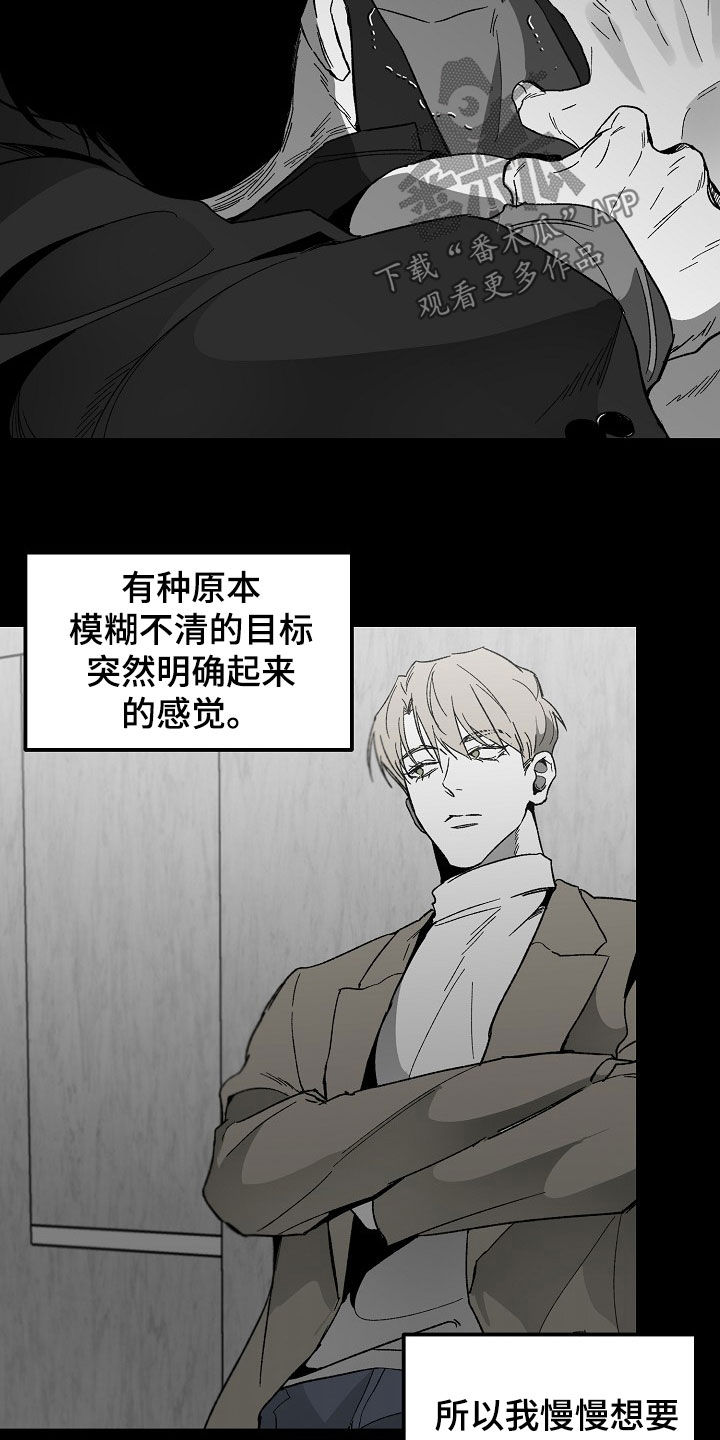 第74章：想法改变17