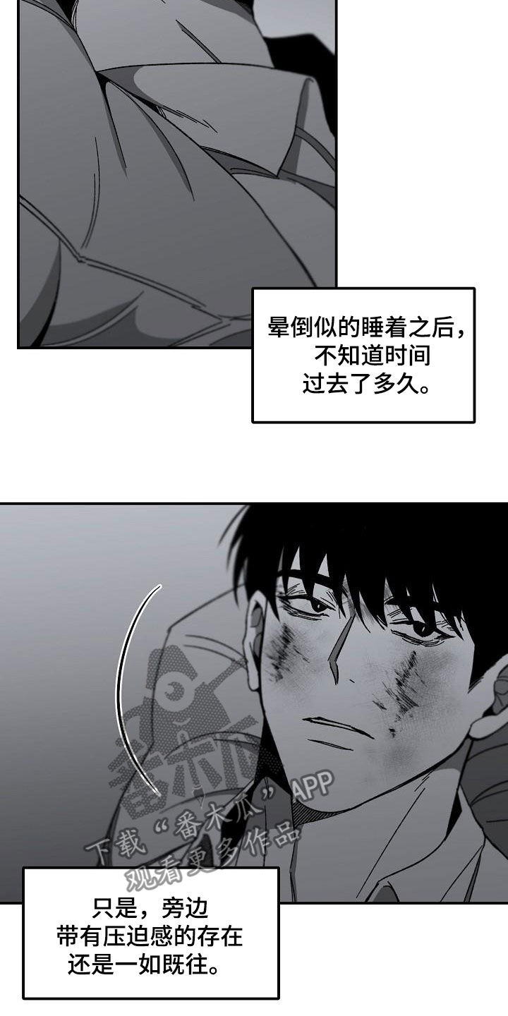 第40章：字面意思8
