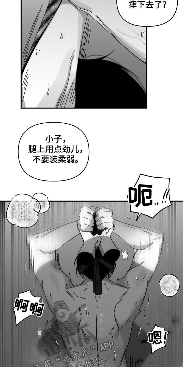 第23章：难以捉摸19