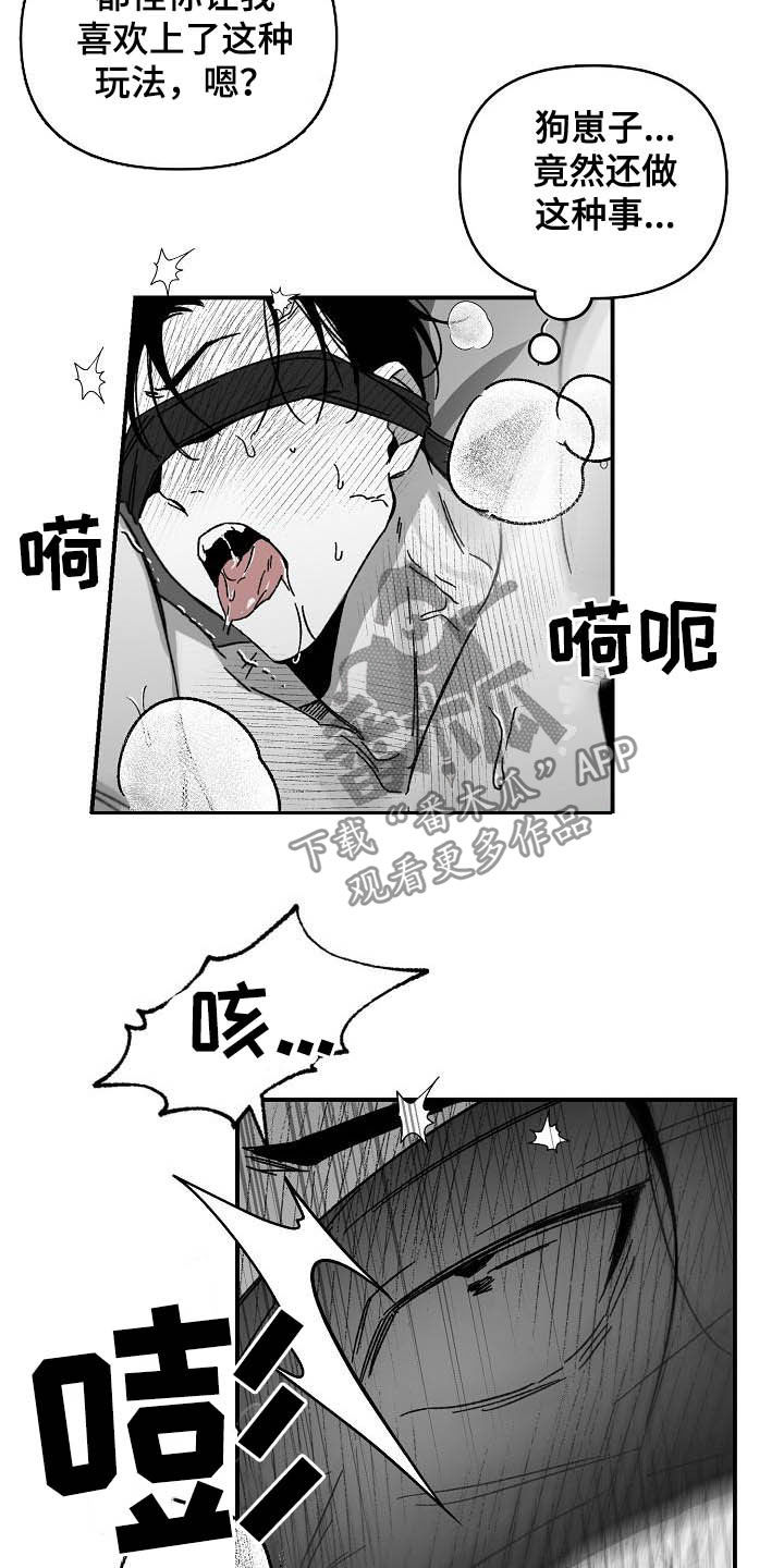 第23章：难以捉摸12