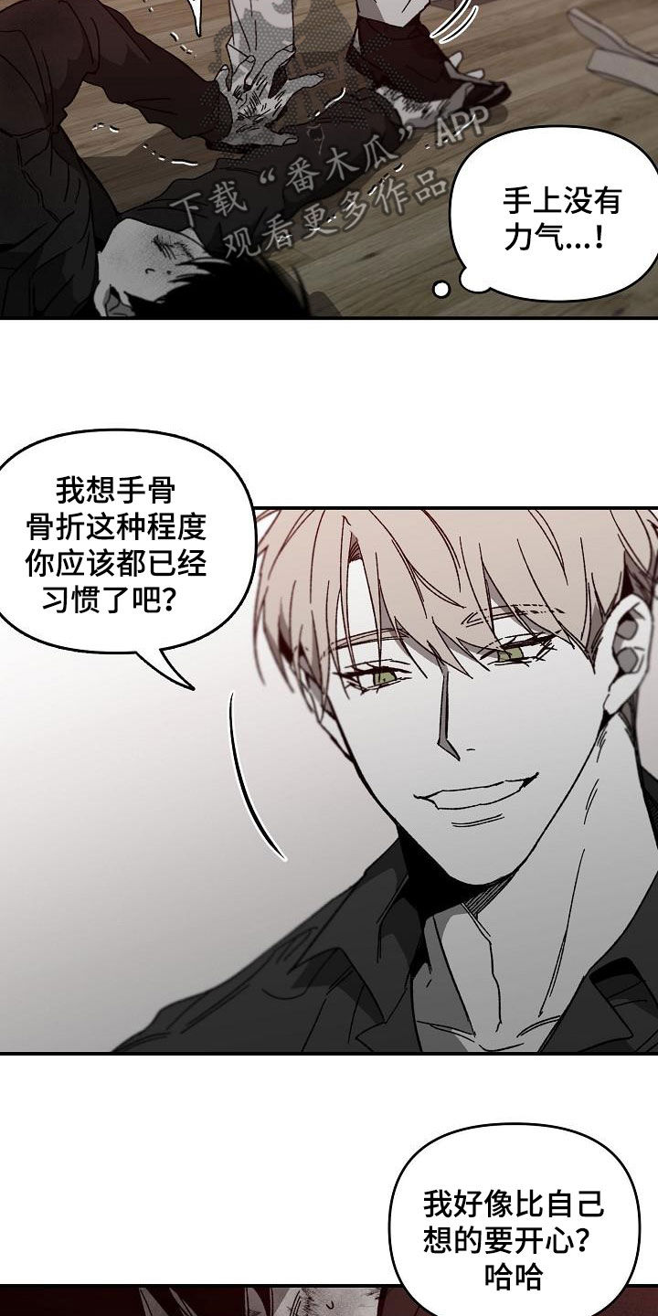 第36章：二选一2