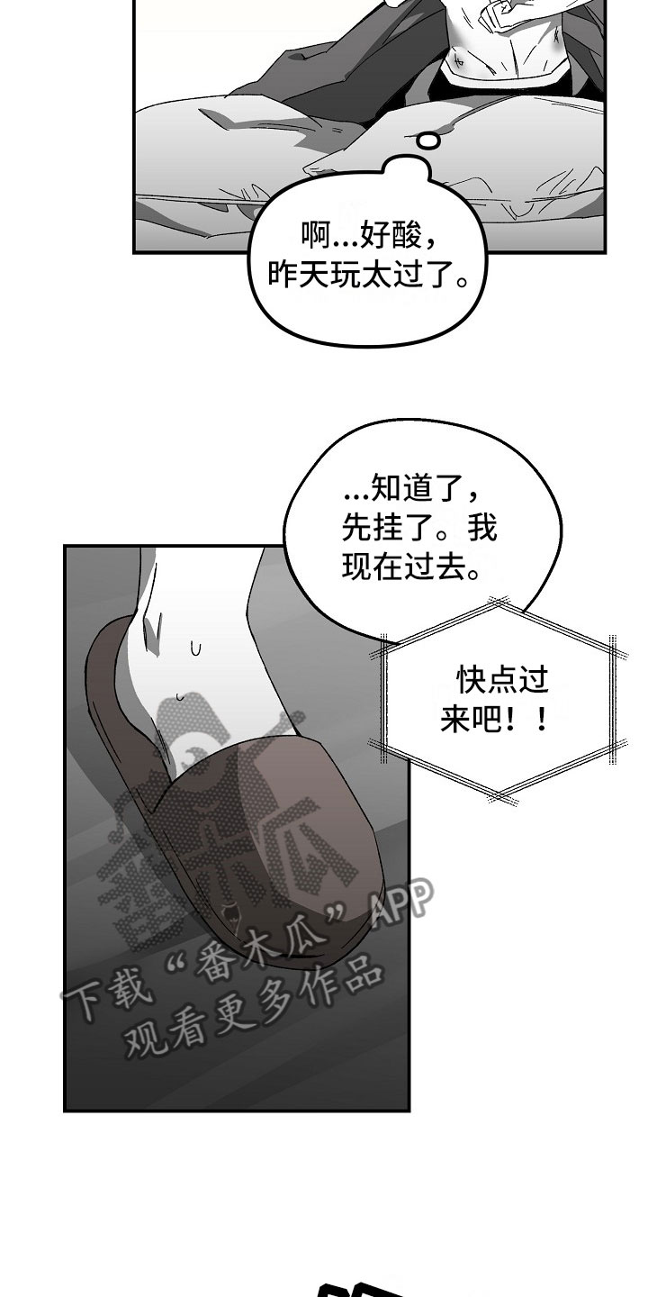 第7章：一年的变化21
