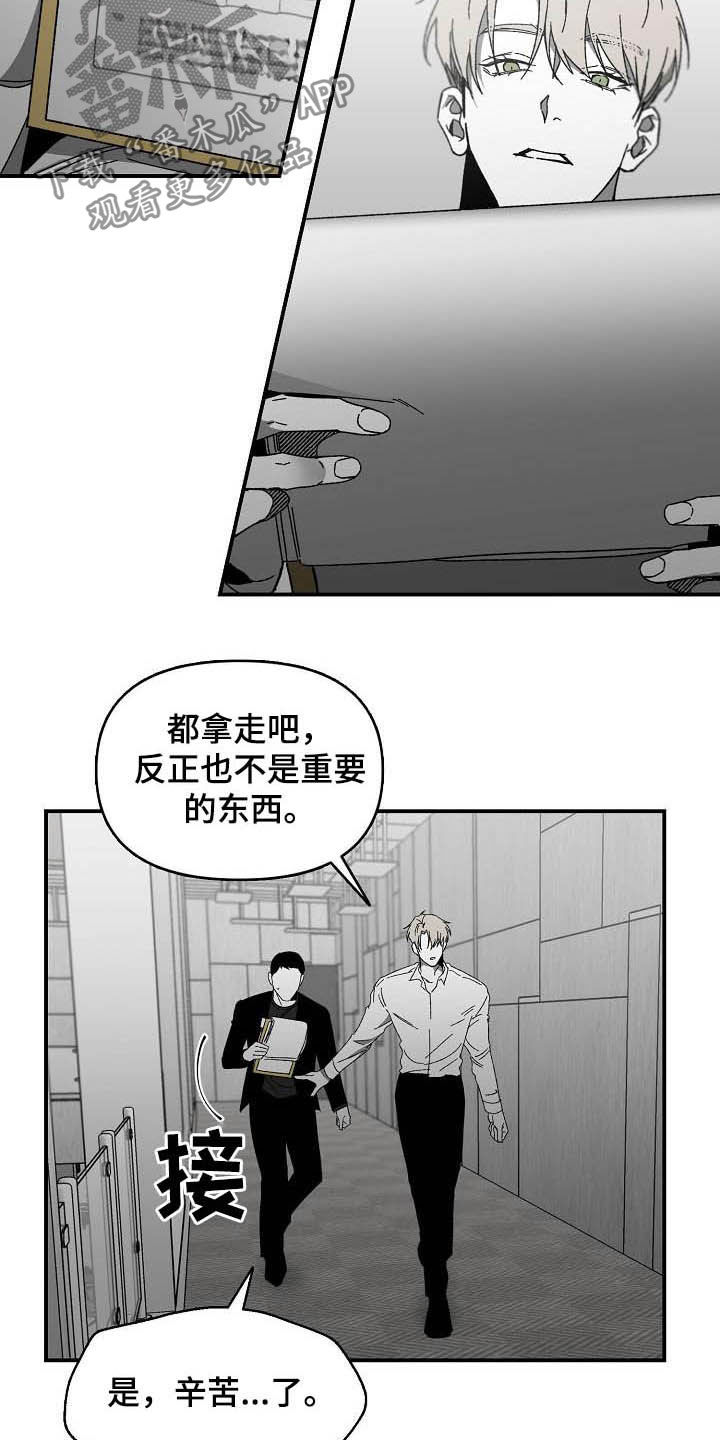 第22章：无法反驳15