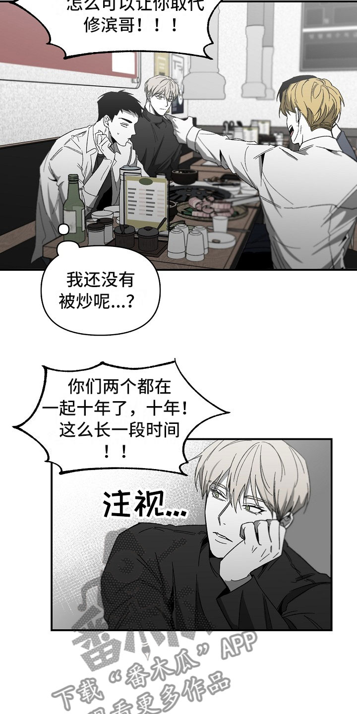 第11章：部员的聚餐4