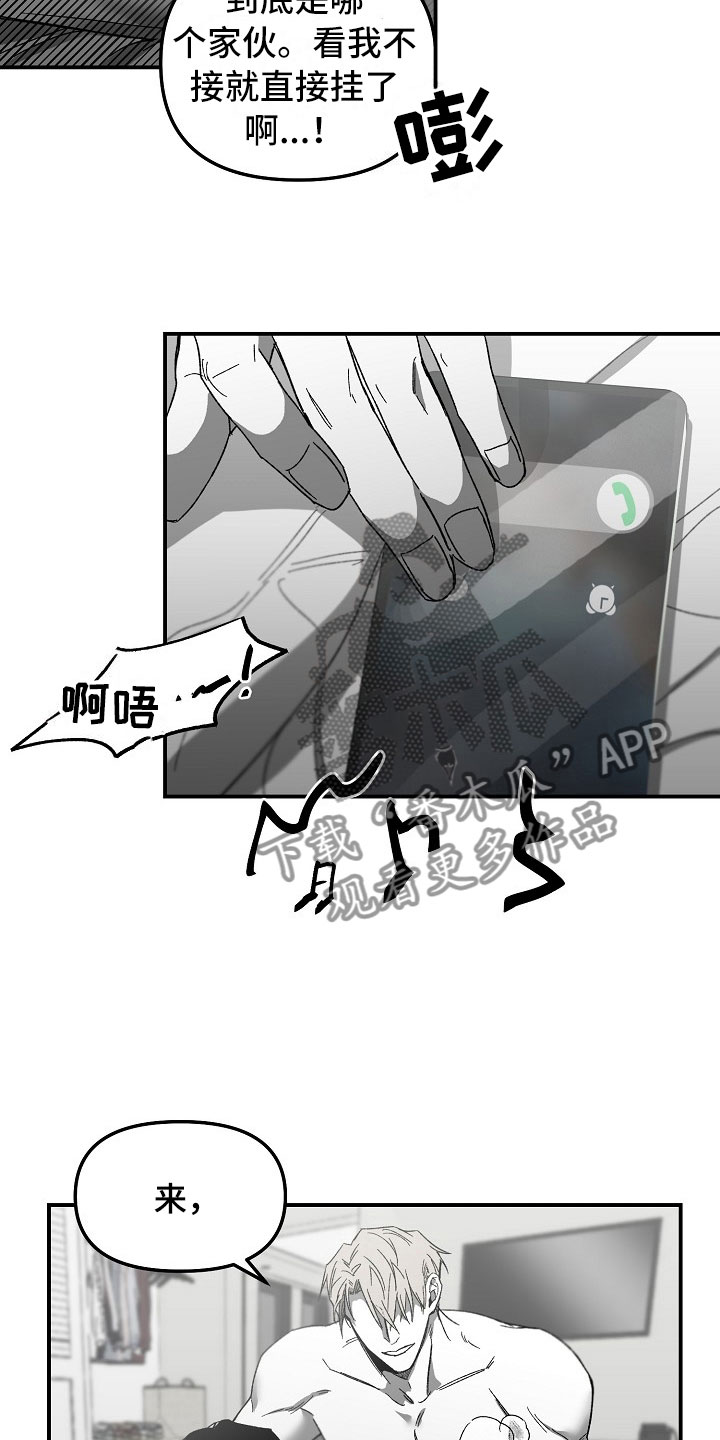 第6章：被接听的电话9