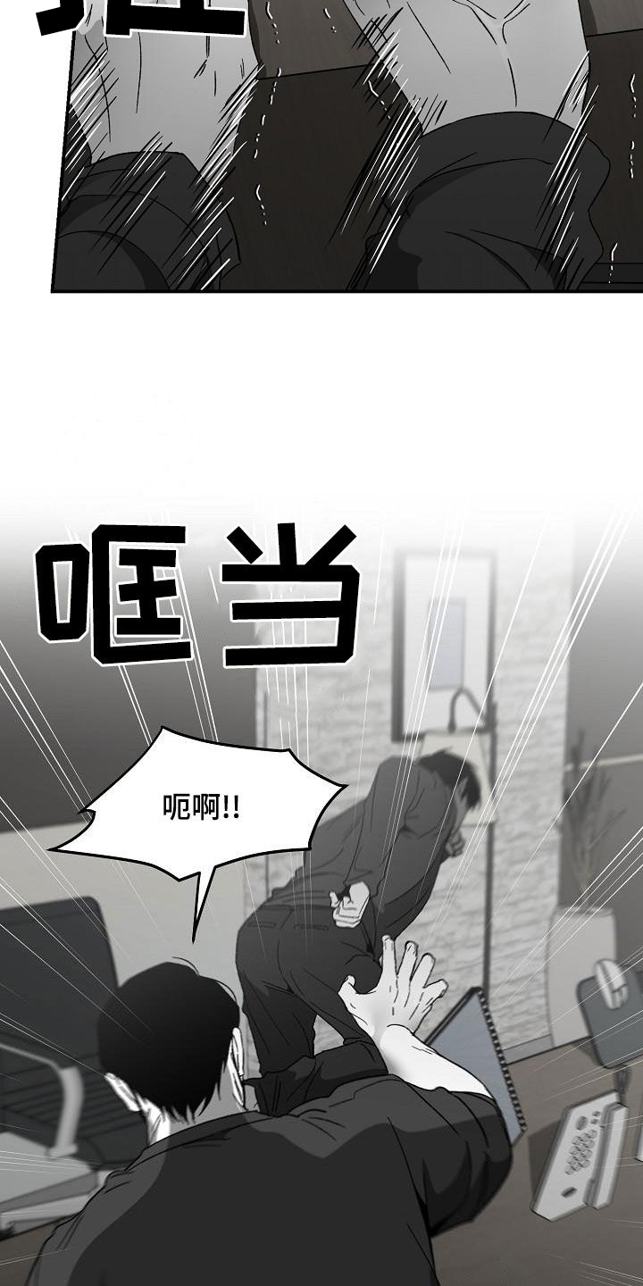 第59章：交手3