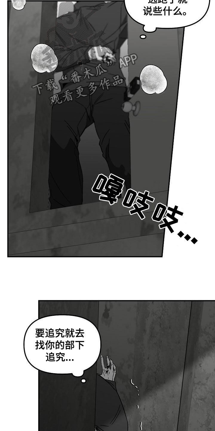 第61章：客人7
