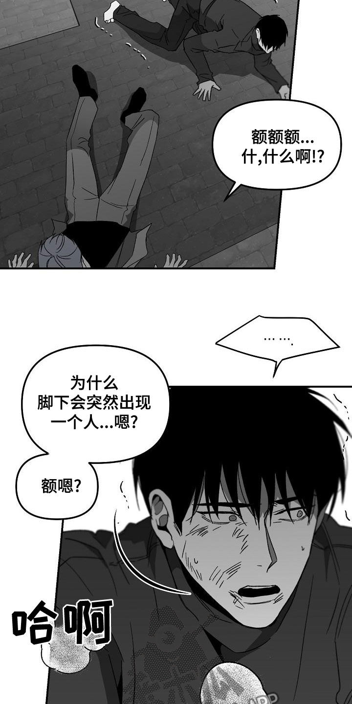 第61章：客人19