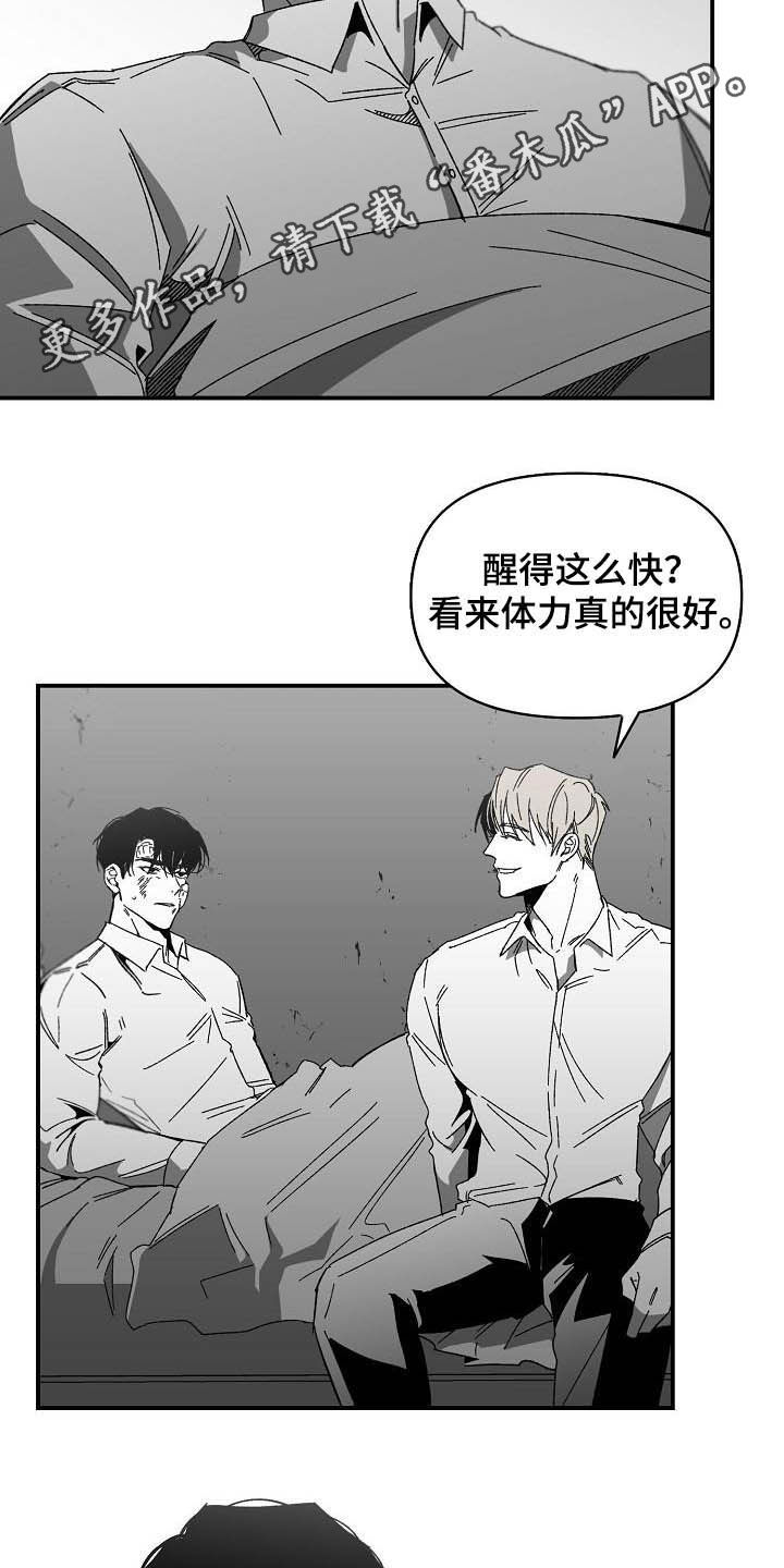 第21章：借用力量1