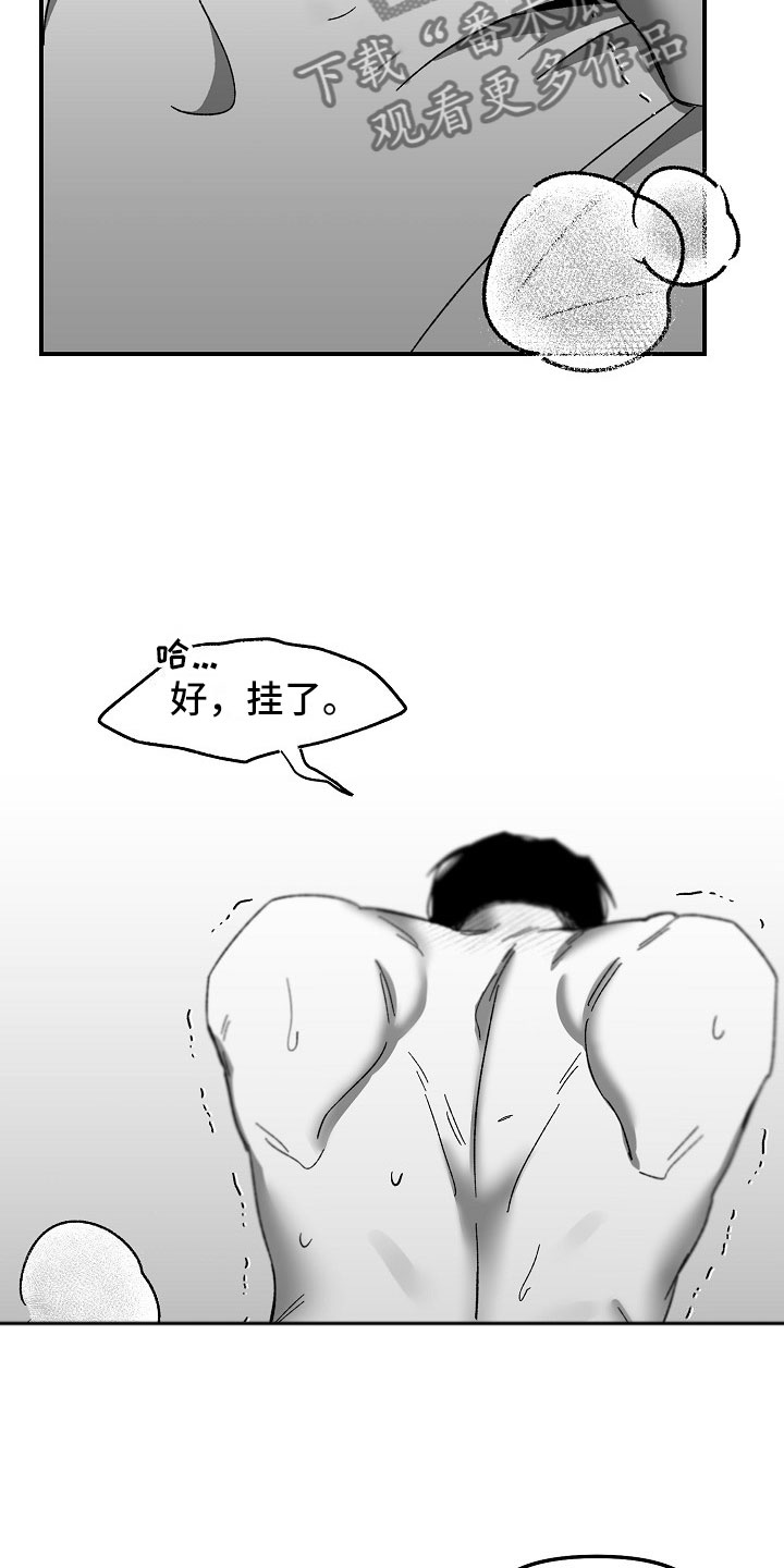 第7章：一年的变化2